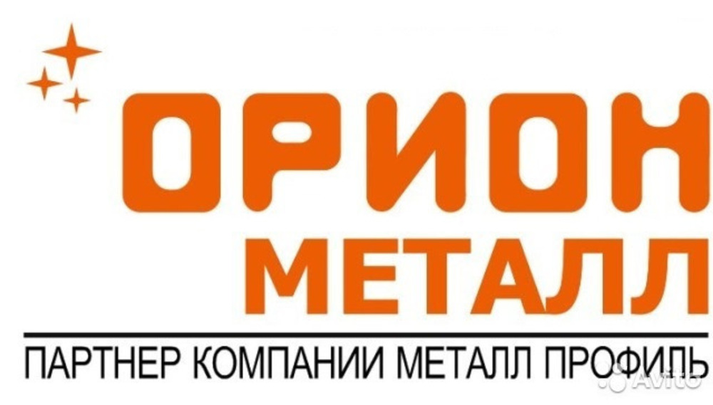 Орион прайс лист. Орион металл. Орион металл Вельск. Продукция Орион металл. Орион металл Вологда.