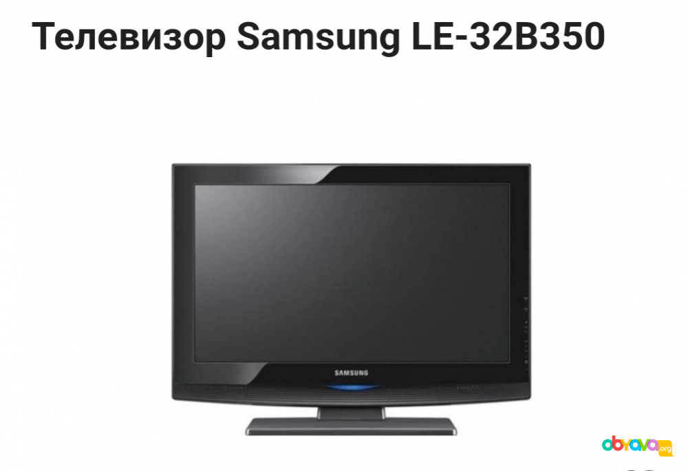 Пропали телевизоры самсунг. Телевизор Samsung le-26b350. Телевизор Samsung le-26b350 26