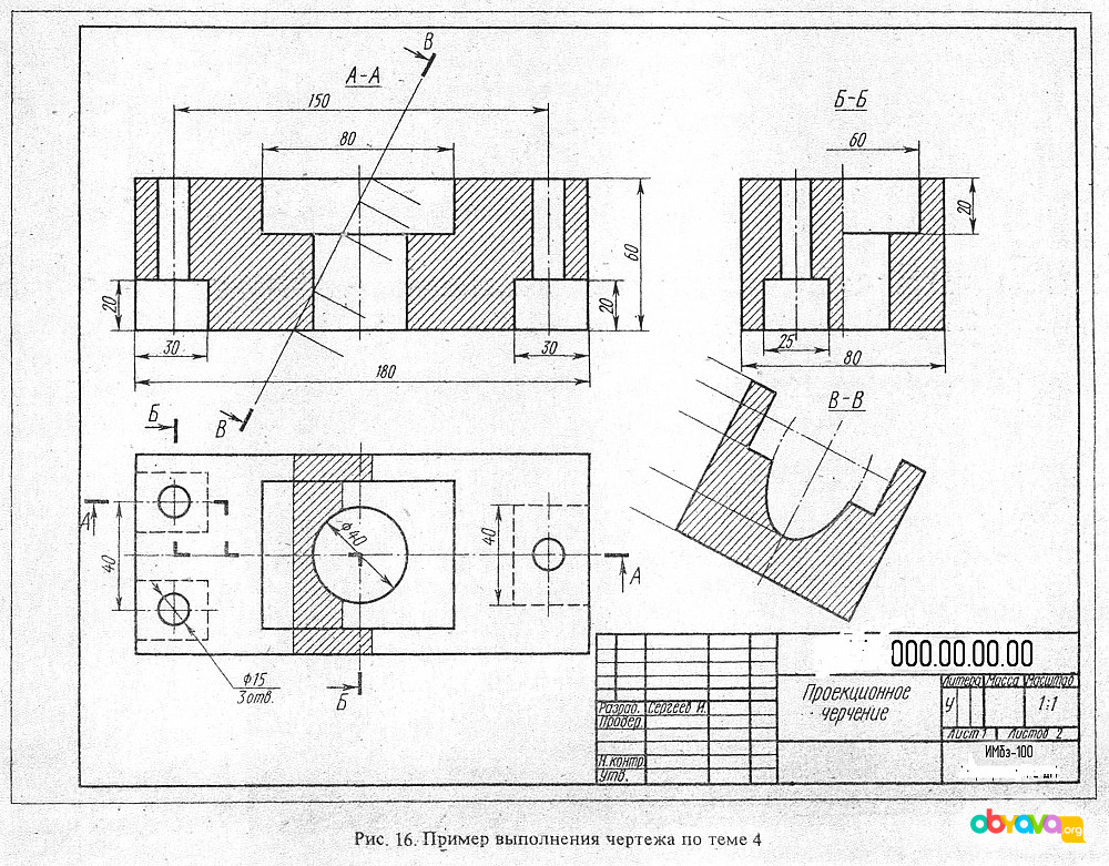 Инженерная графика фото