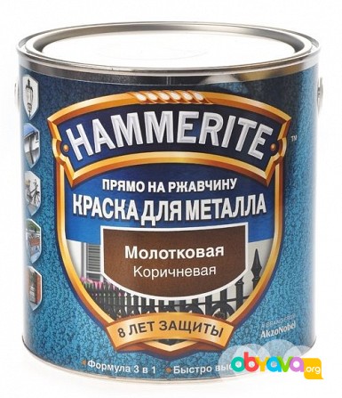 Молотковая эмаль по металлу Hammerite 2,2 л Краснодар - изображение 1