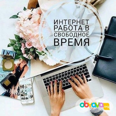 Упрощенная система налогообложения