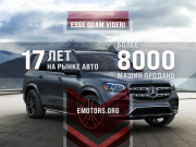 Expert Motors - Автомобили под Заказ, Киров и Кировская область