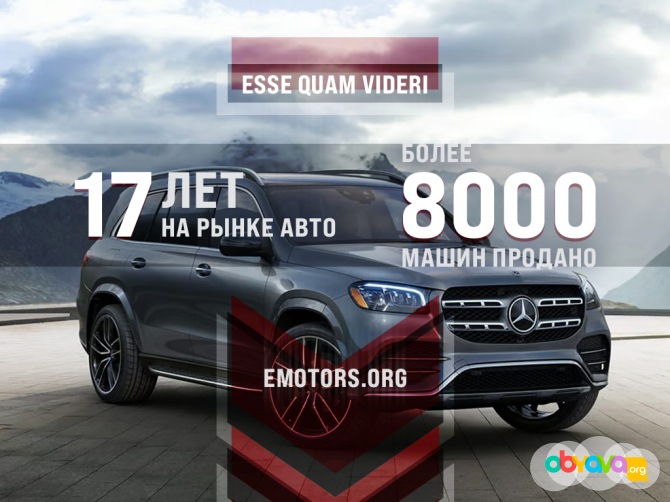 Expert Motors - Автомобили под Заказ, Киров и Кировская область Краснодар - изображение 1