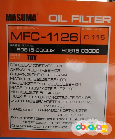 Фильтр масляный Masuma [MFC1126] Анадырь - изображение 1
