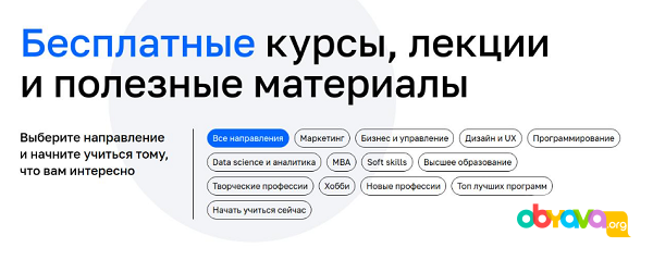 Бизнес-план Открытие магазина и школы рукоделия в г Брянске