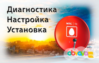 Эфирное цифровое телевидение Омск::Купи на выгодных условиях