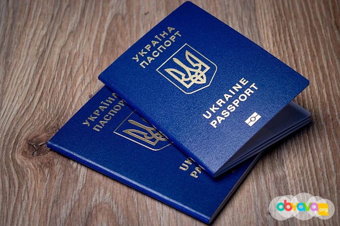 Паспорт Украины, ID-карта – купить, оформить, официально Ростов-на-Дону - изображение 1