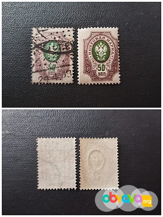 Продам редкие марки Москва - изображение 1