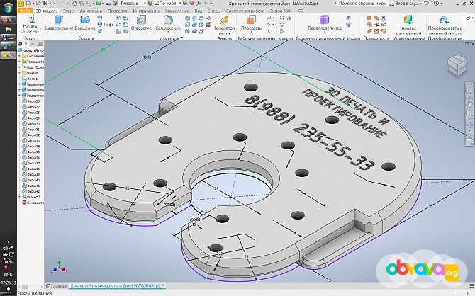 3D проектирование (CAD/CAM), слайсинг (Slicing), 3D печать пластиками Сочи - изображение 1