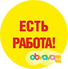 ТРЕБУЕТСЯ штукатур Симферополь - изображение 1