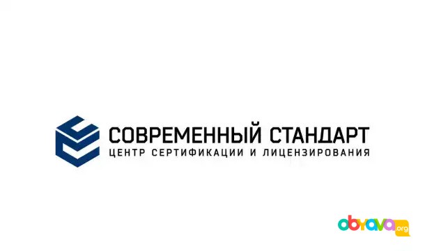 Получите сертификаты и лицензии с ООО «Современный стандарт» Новосибирск - изображение 1