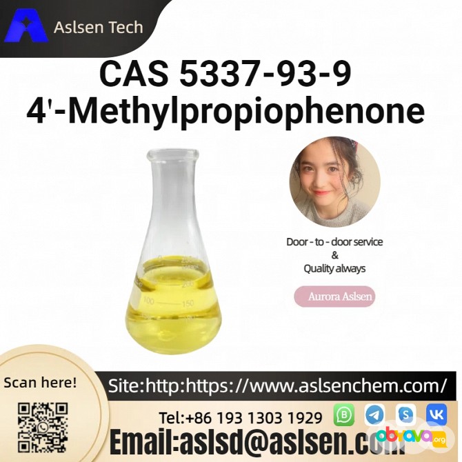 4'-Methylpropiophenone CAS 5337-93-9 Москва - изображение 1