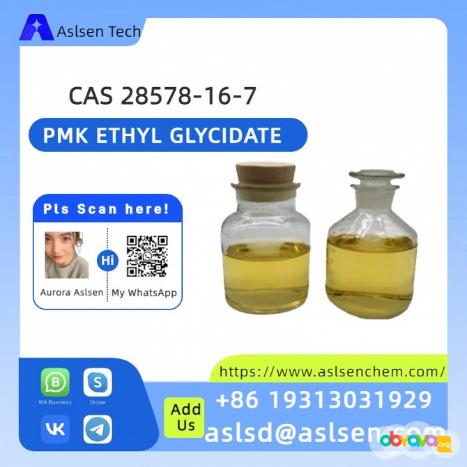 High Quality PMK Ethyl Glycidate CAS Registry Number: 28578-16-7 Москва - изображение 1