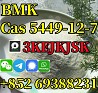 BMK глицидная кислота (натриевая соль) Cas 5449-12-7 поставка с завода