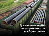 Надо приобрести теплоизоляцию и опоры для труб?