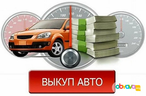 Необходимо выгодно и быстро продать авто. Москва - изображение 1