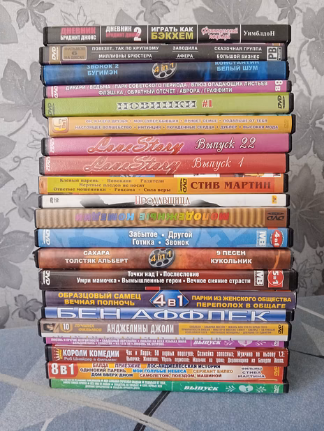 Продам  DVD диски 