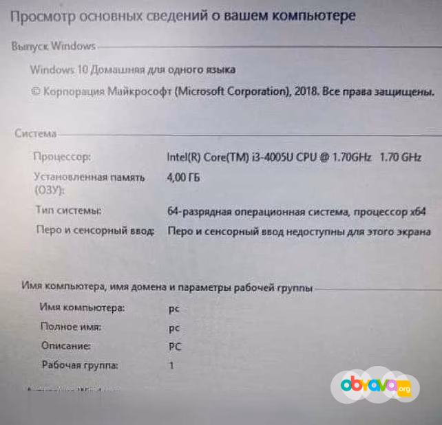 Продам: ноутбук Acer/i3/500gb/