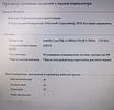 Продам: ноутбук Acer/i3/500gb/