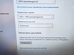 Продам: моноблок Samsung, core i7, 27" сенсорный