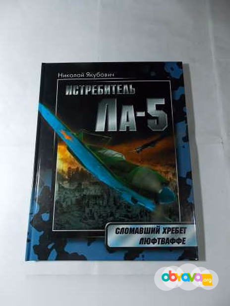 Продам: книги коллекционные о военных самолетах в Санкт-Петербурге