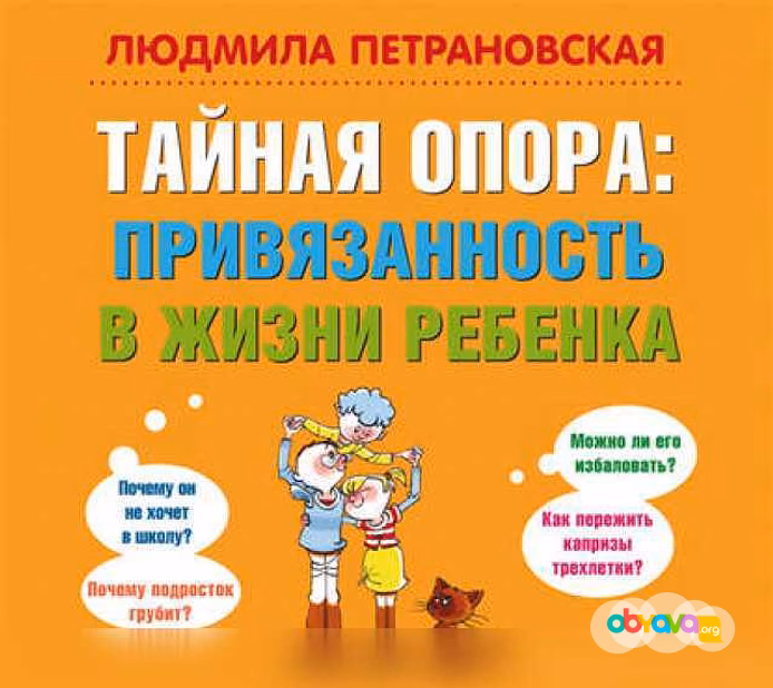 Продам: аудиокниги