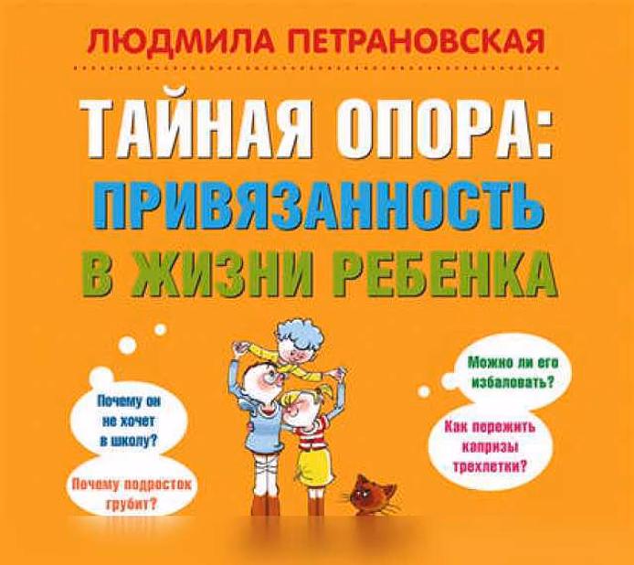 Продам: аудиокниги
