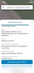 Продам: участок в Ярославле