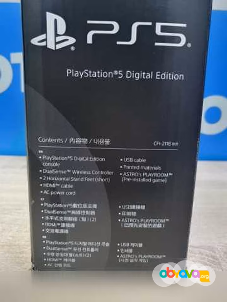 Продам: Sony Playstation 5 Slim Digital edition