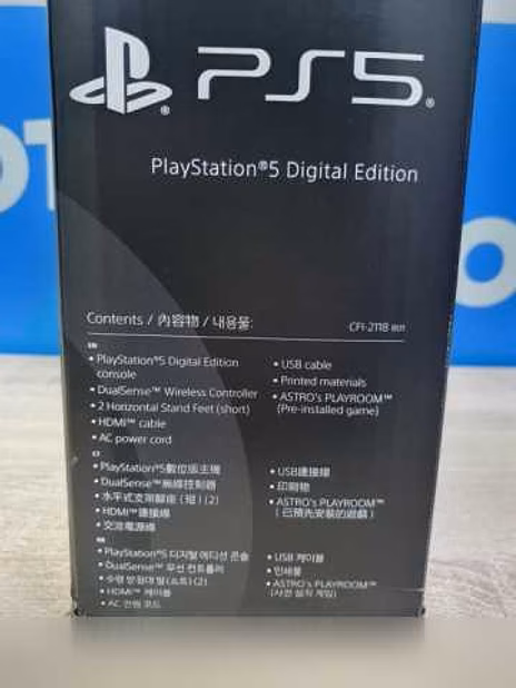 Продам: Sony Playstation 5 Slim Digital edition