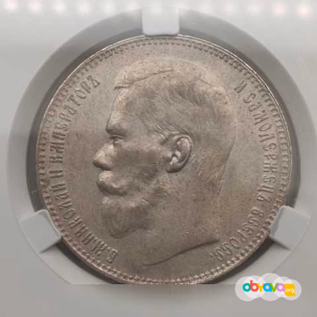 Продам: 1 рубль 1897 ** MS60 cprc цикц