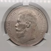 Продам: 1 рубль 1897 ** MS60 cprc цикц