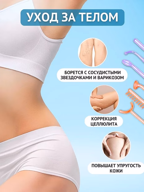 Дарсонваль