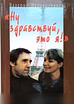 Продам: книги о В.Высоцком