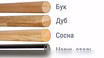 Продам: стойки стационарные для балетных станков