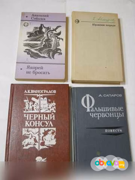 Продам: книги в Санкт-Петербурге