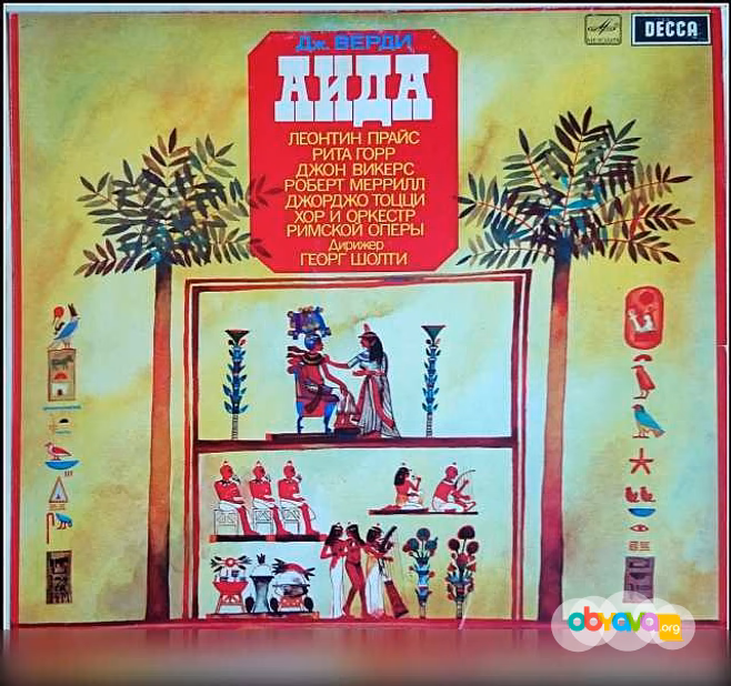 Продам: Verdi. Aida. Верди. Аида. Box 3 LP в Москве