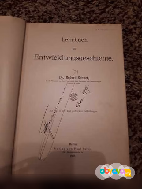 Продам: антик книга Доктор Роберт Бонне.1907 г в Санкт-Петербурге
