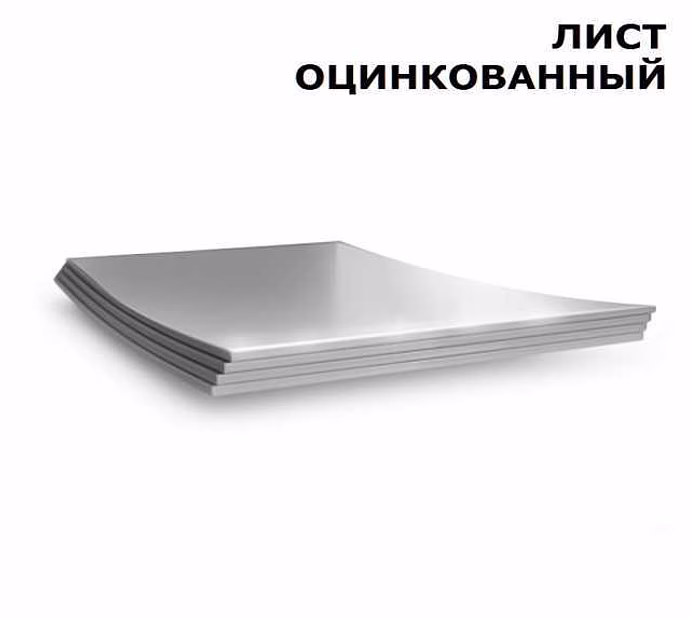 Продам: лист железа, металлический, в Волгограде