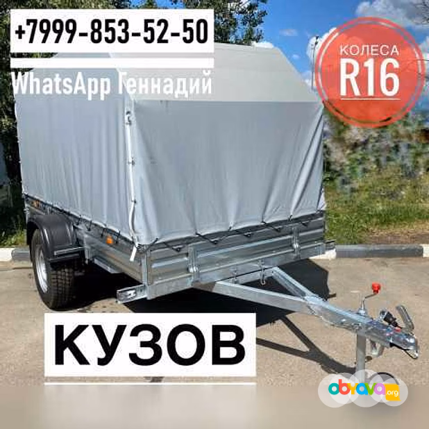 Продам прицеп МЗСА3.4х1.5 817717.025 с тентом