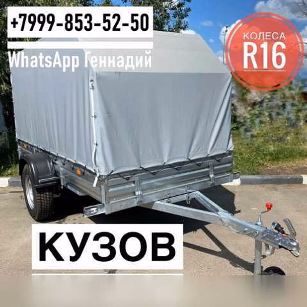 Продам прицеп МЗСА3.4х1.5 817717.025 с тентом