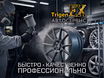Идеальная покраска и кузовной ремонт в «TrigenEX Сервис»!