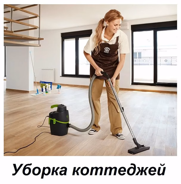 Разнорабочие подсобники, грузчики, мастер на час, переезд, уборка