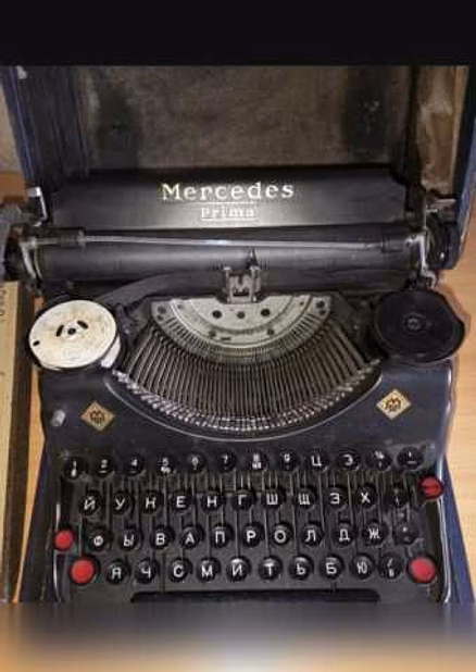 Продам: печатная машинка Mercedes Prima