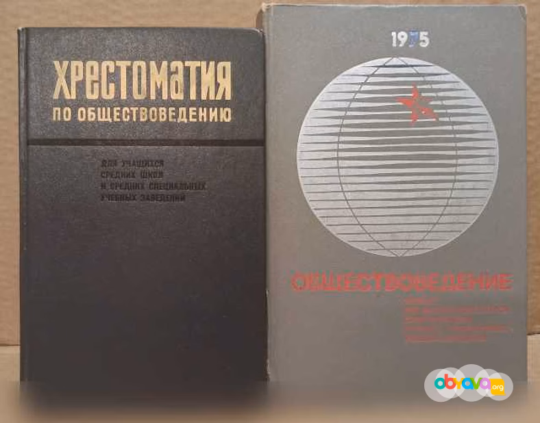 Продам: подборка учебников по одной цене в Москве