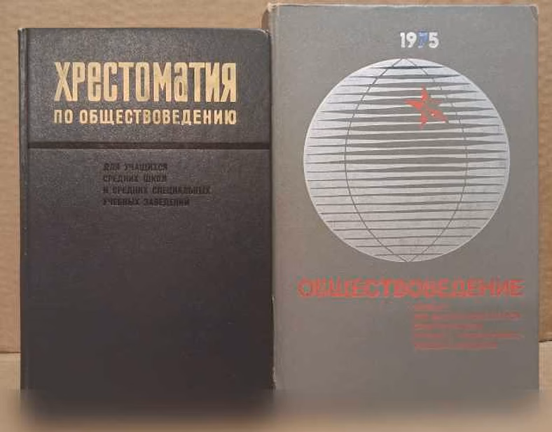Продам: подборка учебников по одной цене в Москве