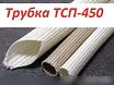 Продам: радиант ТСП-450 Прогрессив Северо-Запад