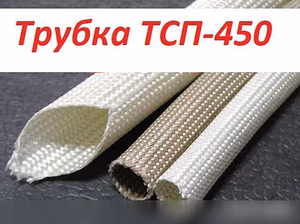 Продам: радиант ТСП-450 Прогрессив Северо-Запад