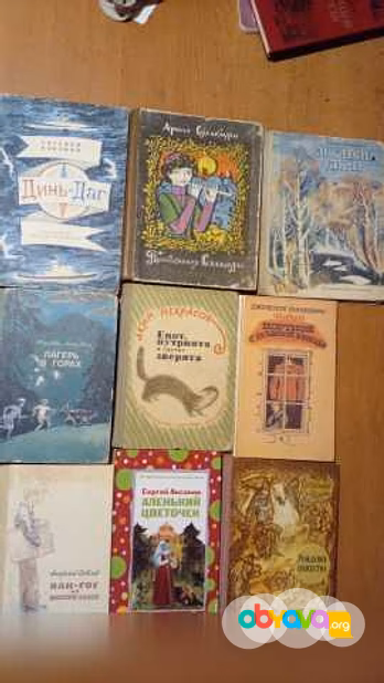 Детские книги 