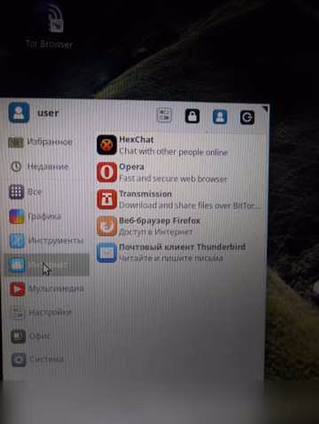 Продам: LGP1 LG в Санкт-Петербурге